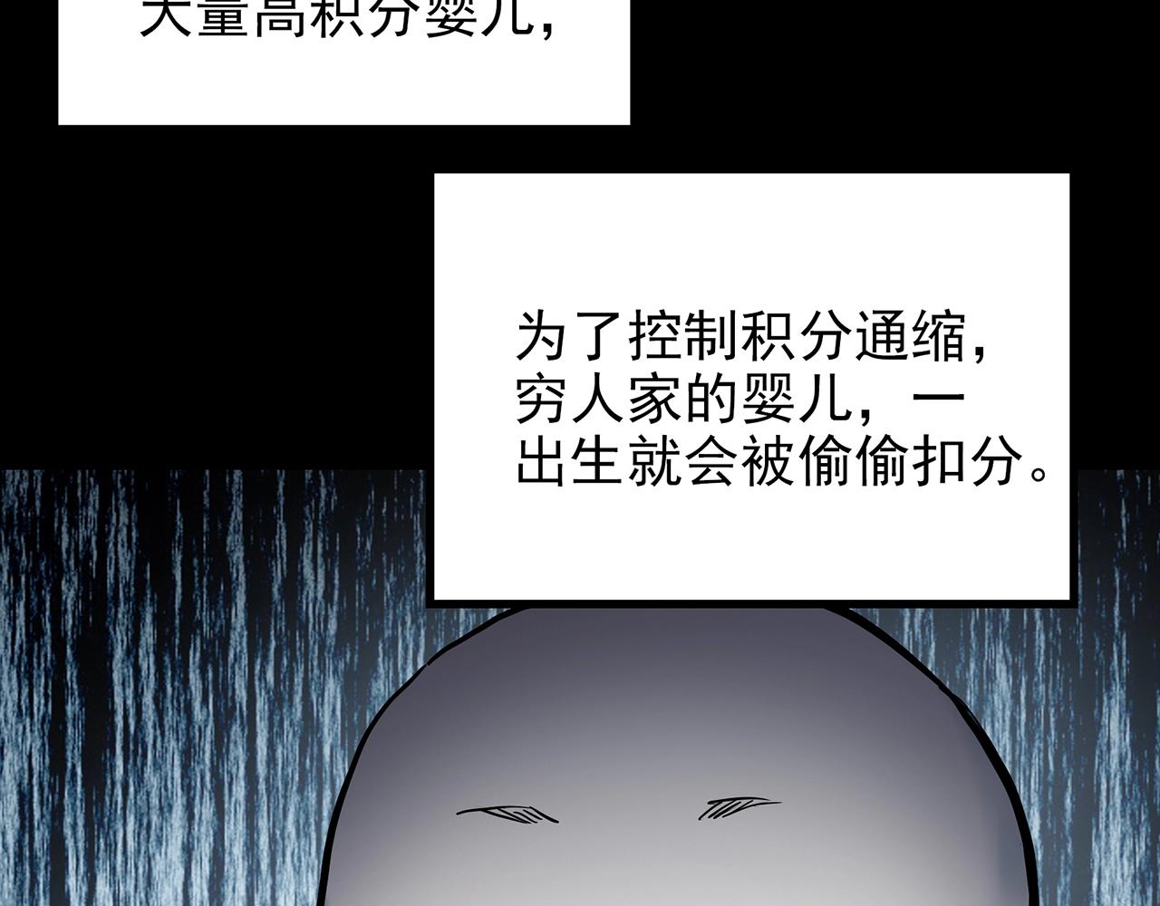 第432话 颜控帝国18