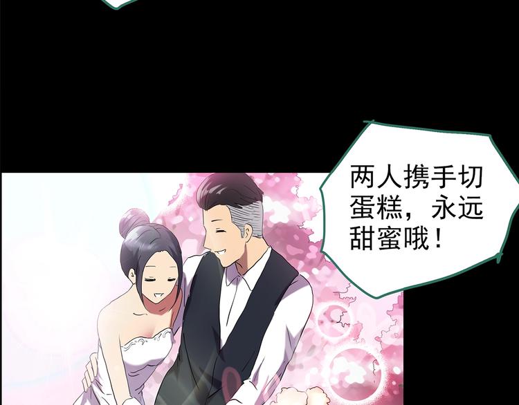 第196话 麻药综合征 中21
