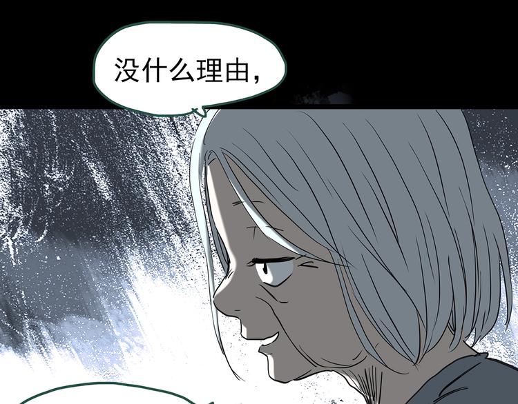 第248话 转世 中五78