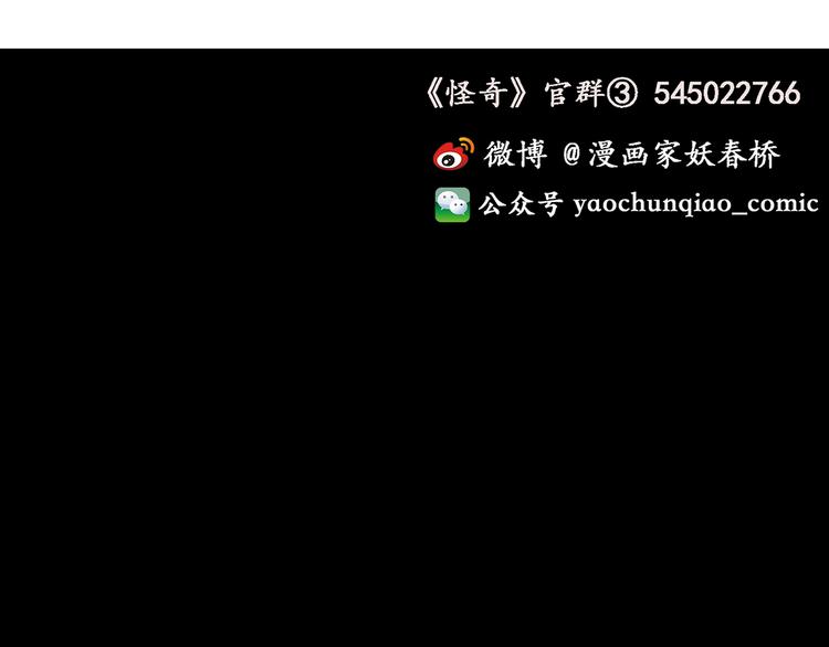 第137话 古堡魅影4102