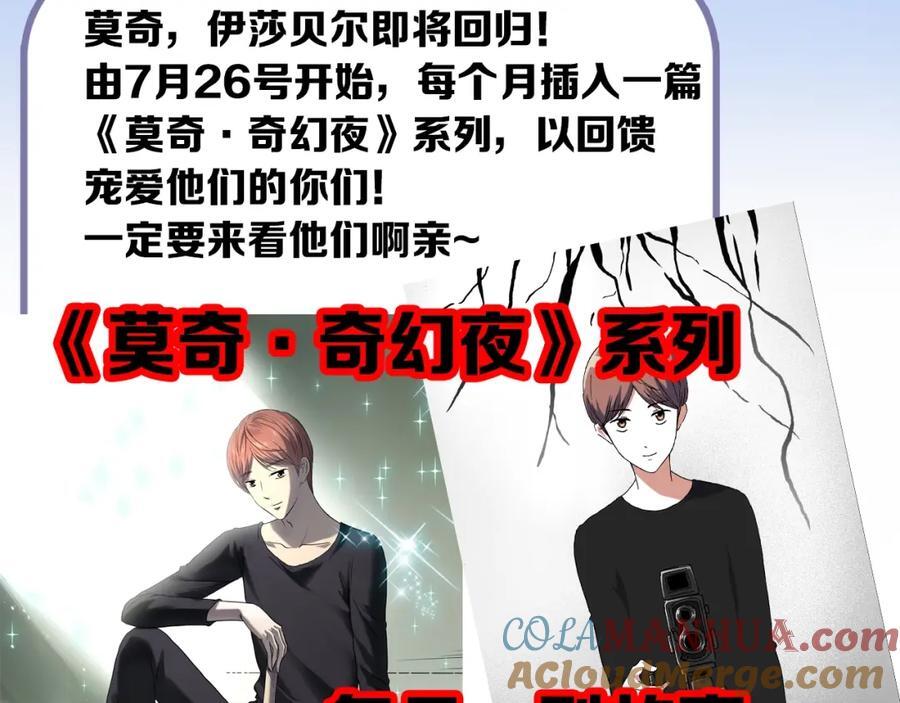 第470话 上身一分钟 【九】128
