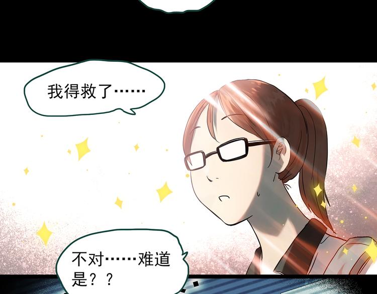 第356话 喜好推送31