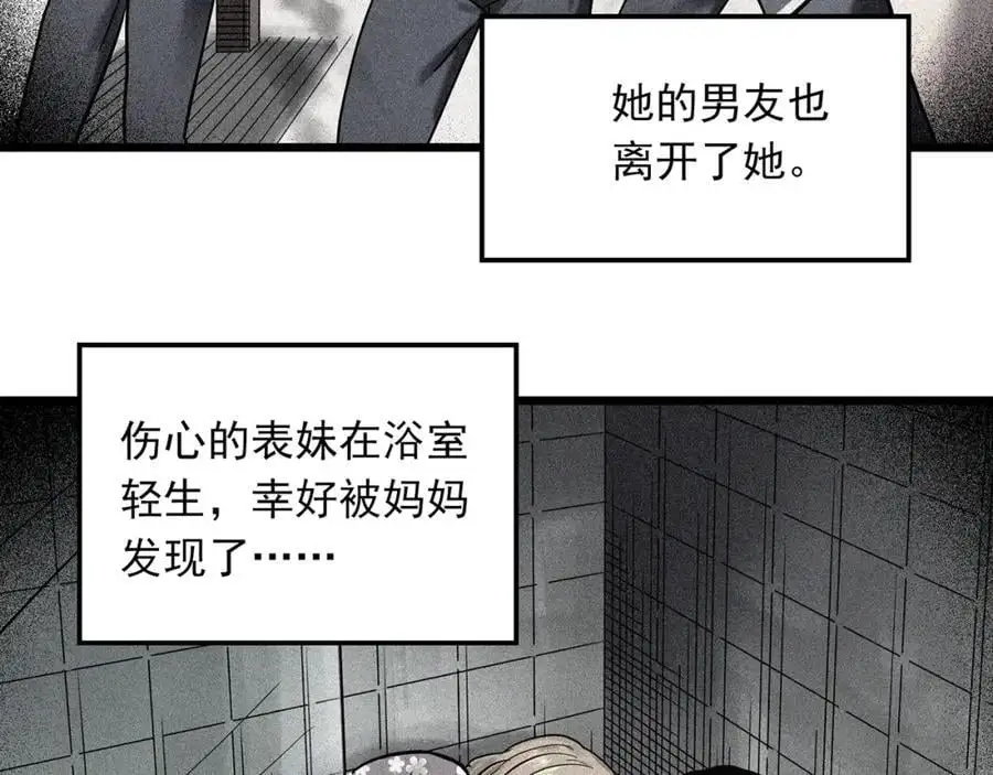 第484话 含蝉惊梦【中】40