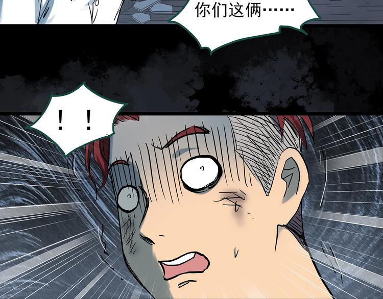 第295话 咚！（14）58