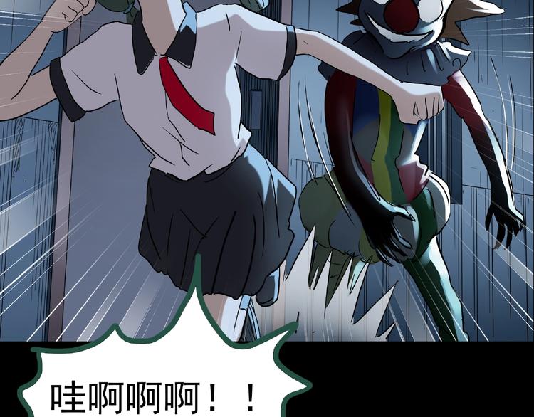 第190话 诡画 下56