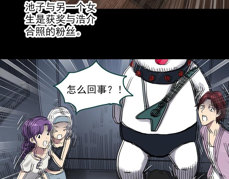 第306话 丑男（三）79