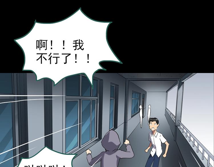 第192话 魔法绘本 上85