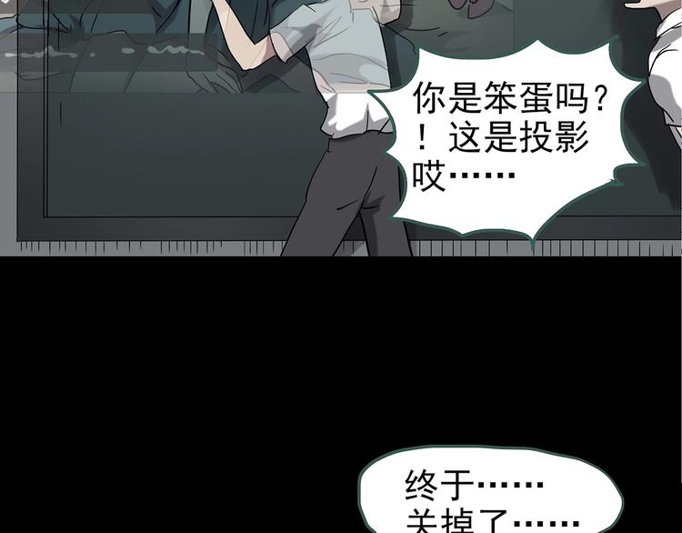 第228话 AR惊魂 中76