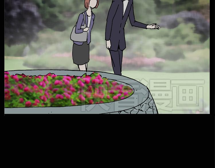 第13话 黑色牡丹花· 照片113