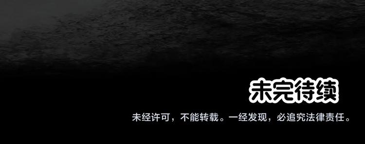 第308话 丑男（五）81