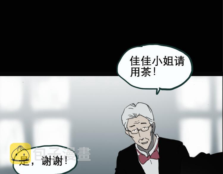 第17话 黑色牡丹花· 照片543