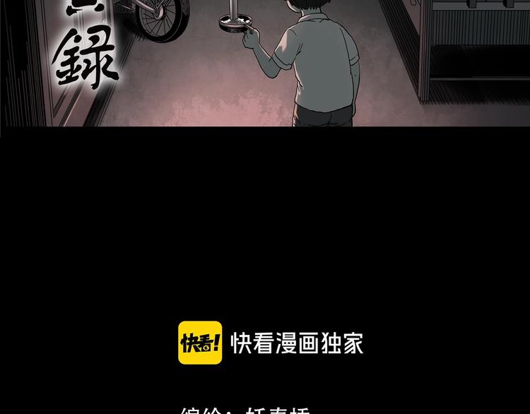 第354话 小怪奇摇一摇等1