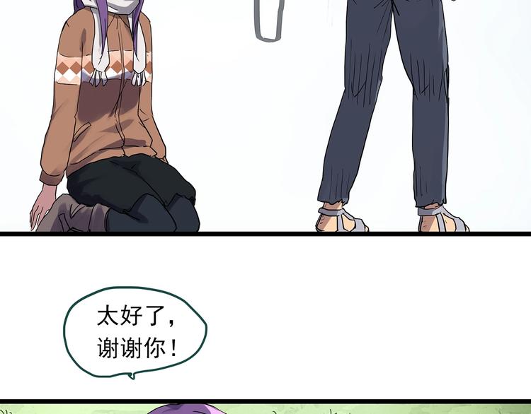 第311话 丑男（八）39