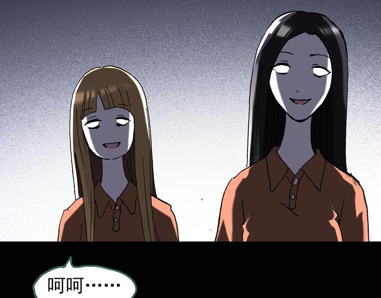第119话 漂亮头发 下35