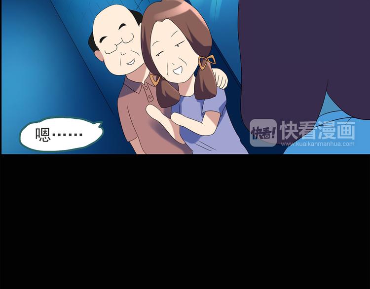 第51话 完美雕像（下）66