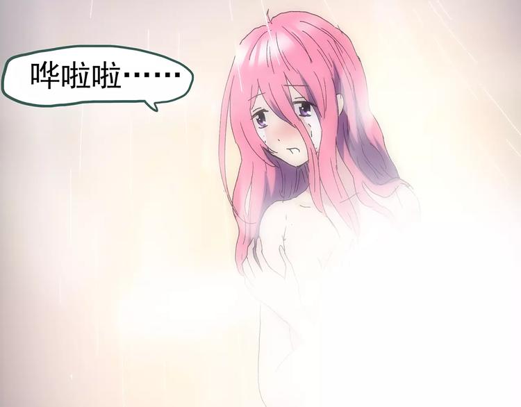 第78话 蛇之诅咒（十）25
