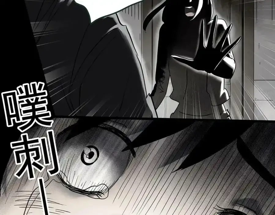 第417话 幽语追凶【19】22