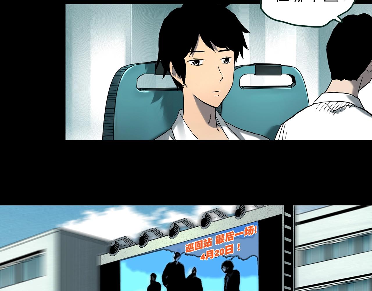 第410话 幽语追凶【12】84
