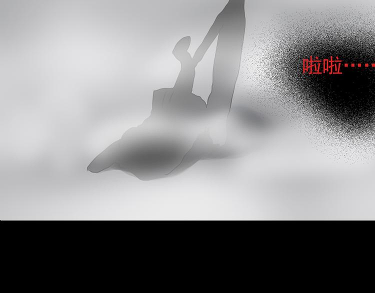 第180话 雾魇怪形 中56