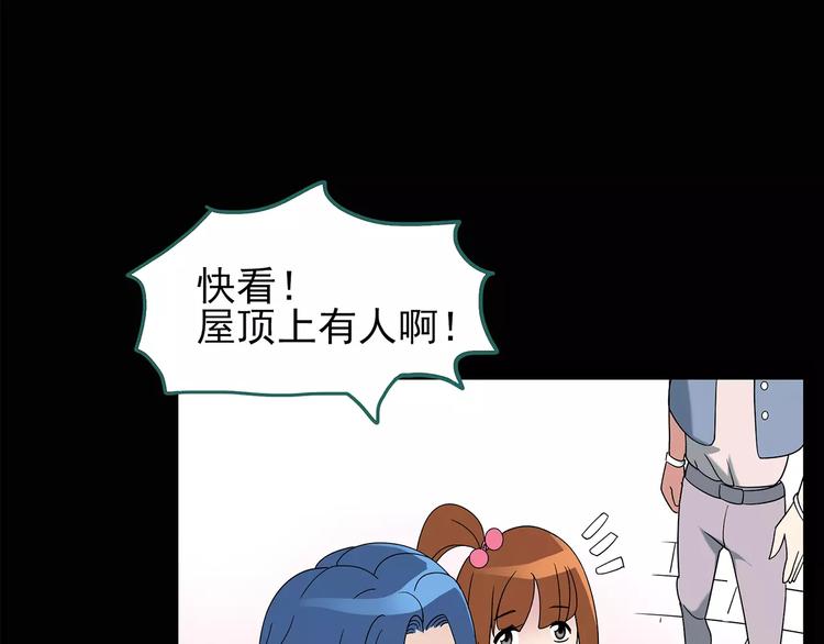 第94话 镜头里的恶魔 中514
