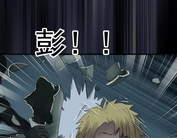 第249话 转世 中六52