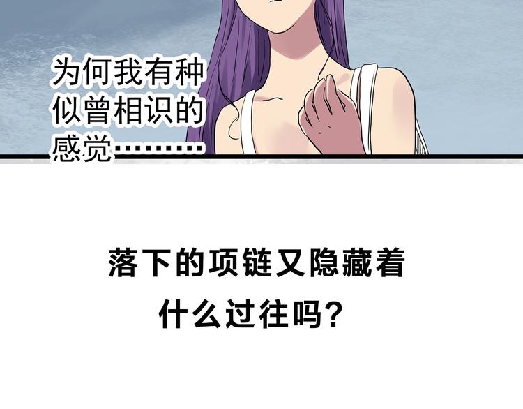 第308话 丑男（五）87