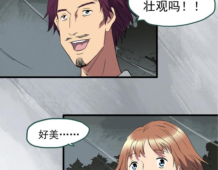 第235话 装修（中）80