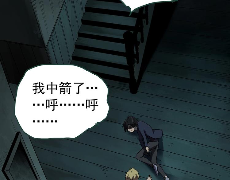 第249话 转世 中六31