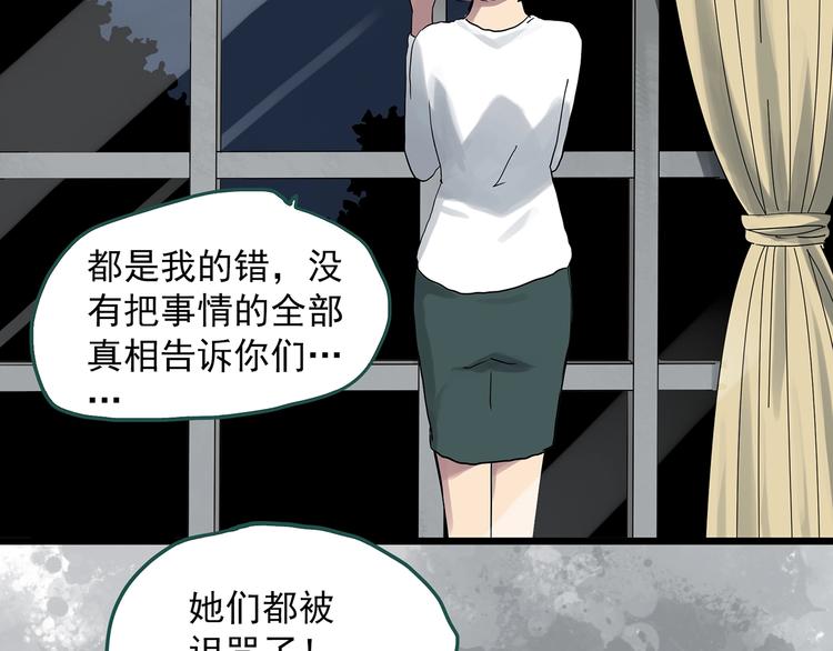 第292话 咚！（11）59
