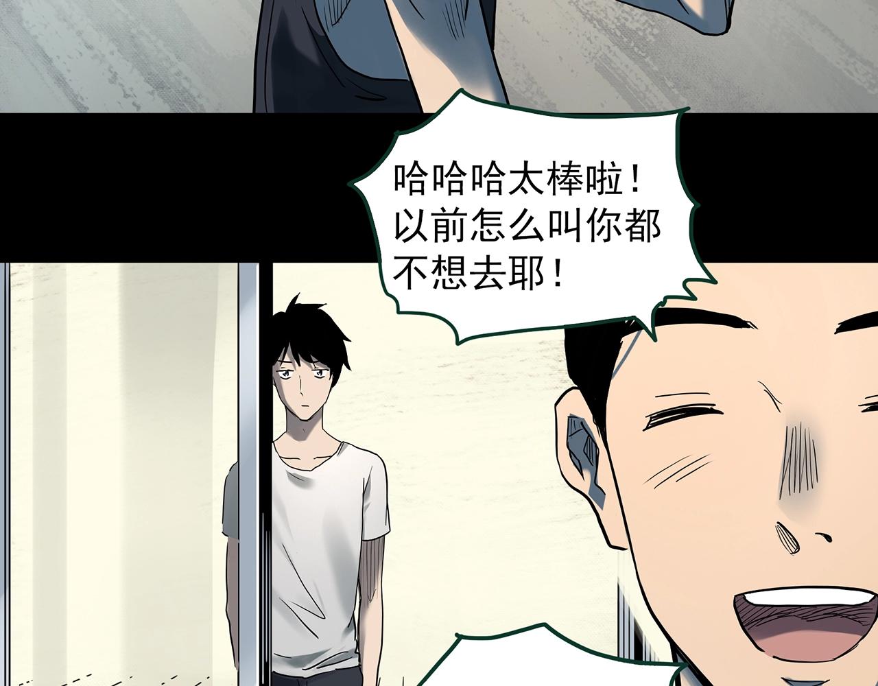 第405话 幽语追凶[7]81