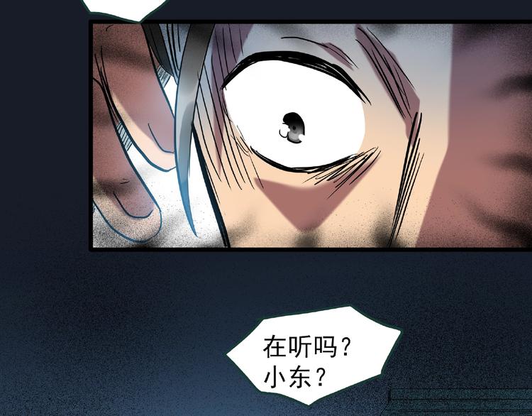 第216话 小怪奇·牙仙等三则80
