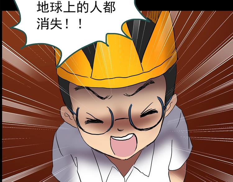 第209话 生日愿望（下）121
