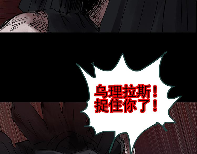 第230话 AR惊魂 中三46