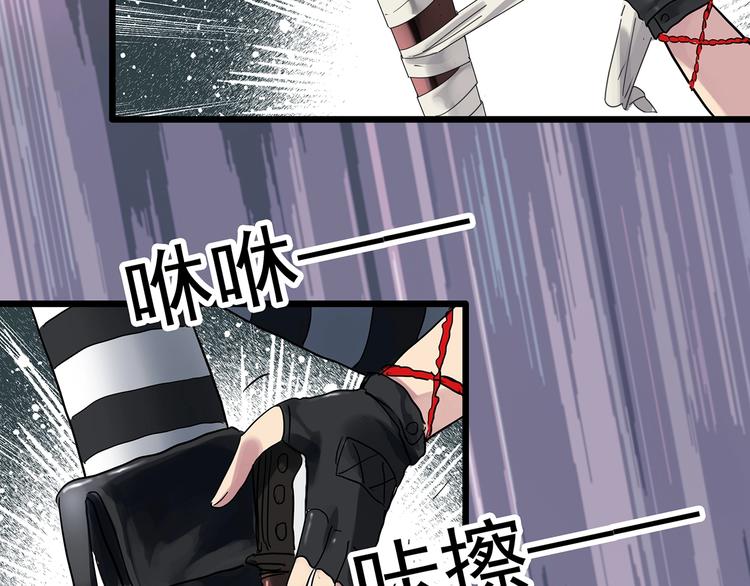 第310话 丑男（七）33