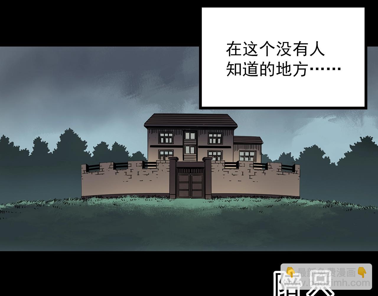 第406话 幽语追凶【8】83