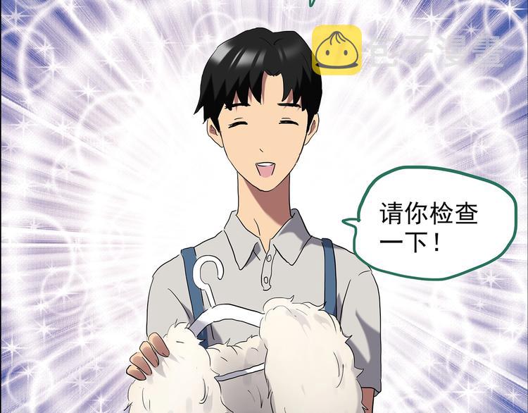 第202话 山间洗衣店（上）75