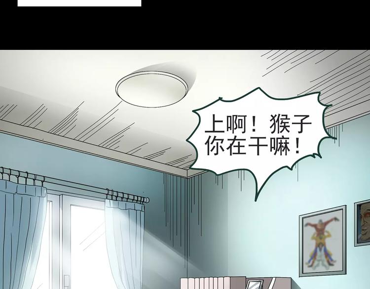 第84话 窥视100