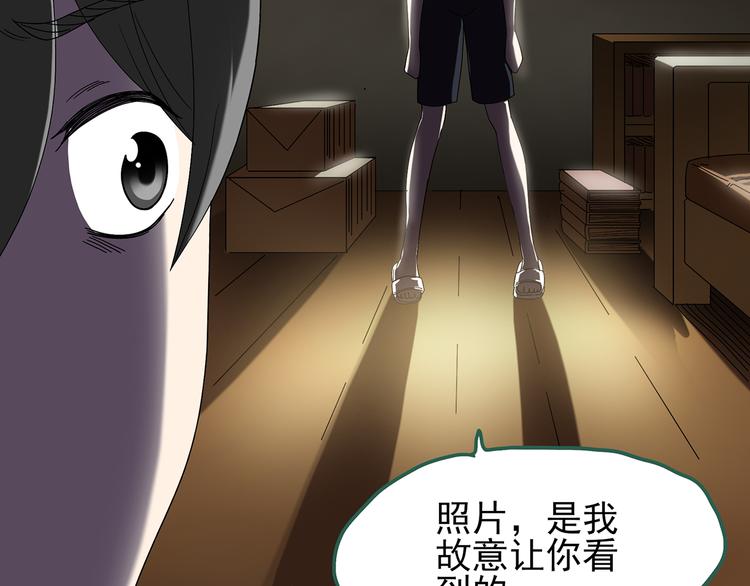第120话 隔壁的熊孩子119
