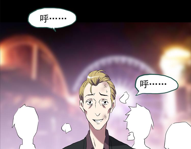 第150话 怪之狗 九40