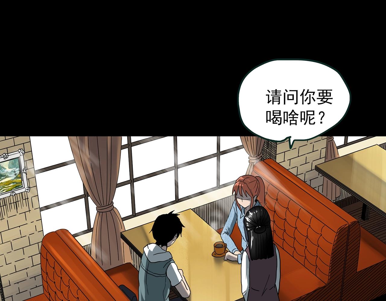 第404话 幽语追凶[6]97