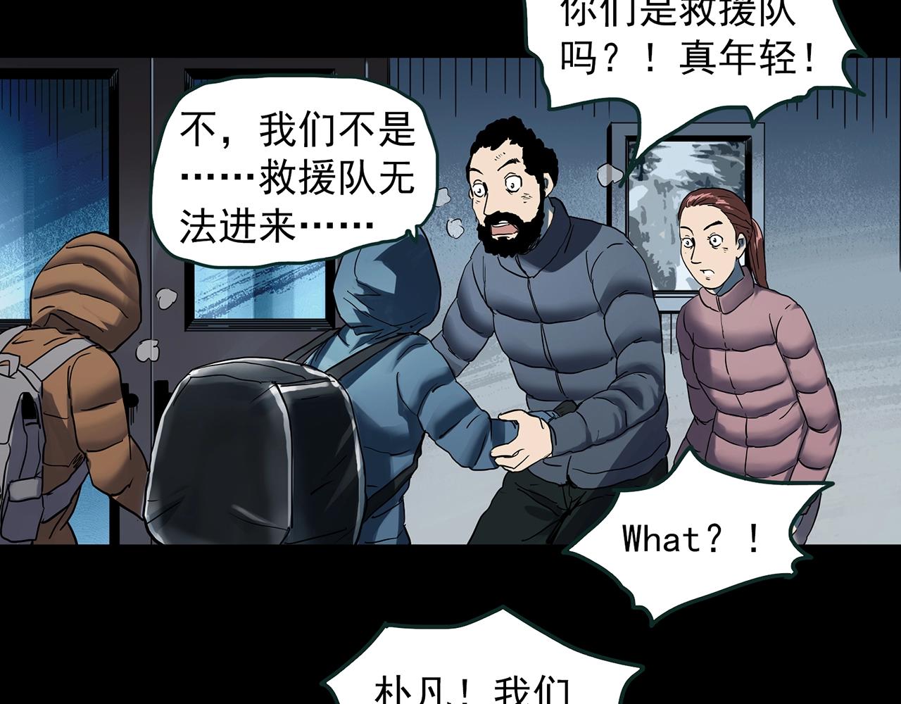 第387话 被下物语（中5）37