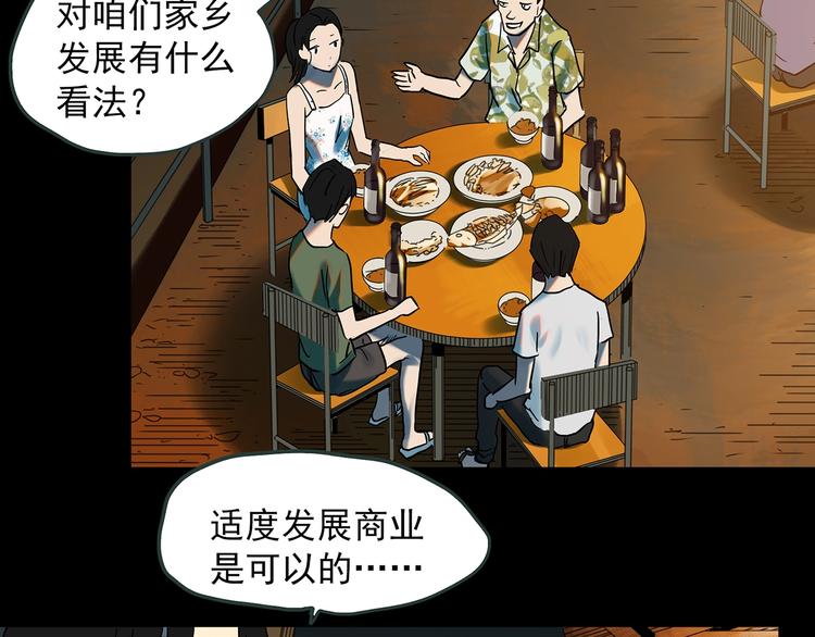 第369话 约定（上）42