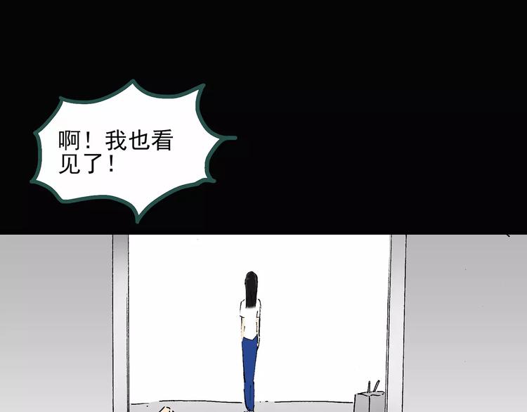 第34话 镜中的我走丢了（3）82