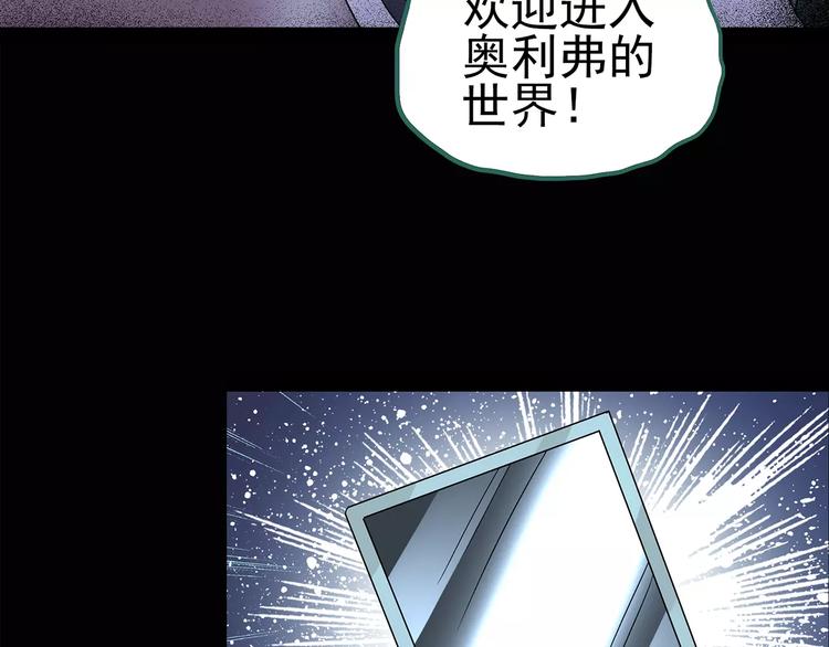 第92话 镜头里的恶魔 中347
