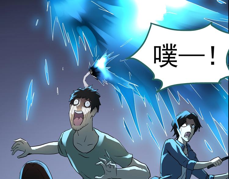 第207话 宿舍奇人（下）70