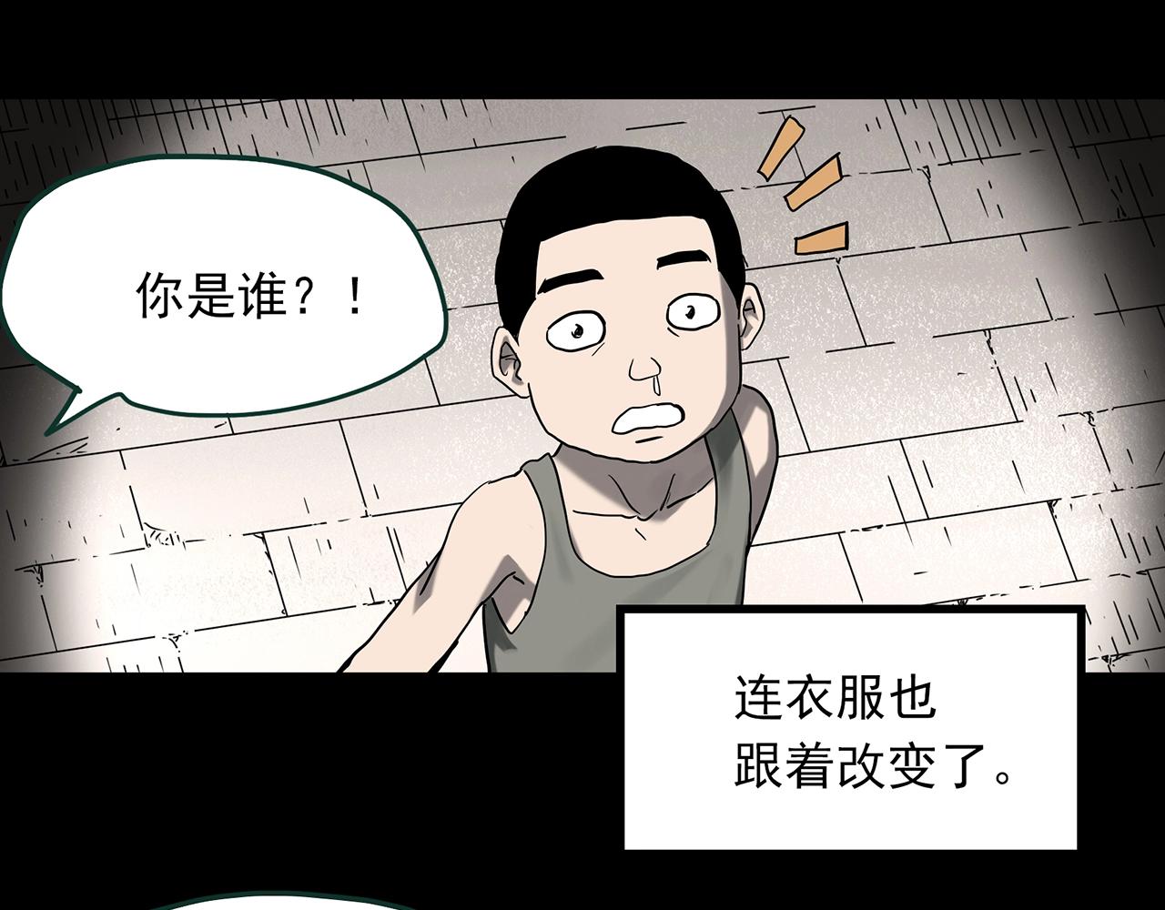第397话 孤独者们（10）77
