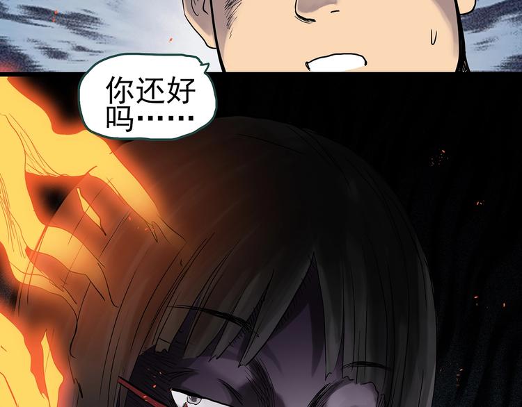 第287话 咚！（6）35