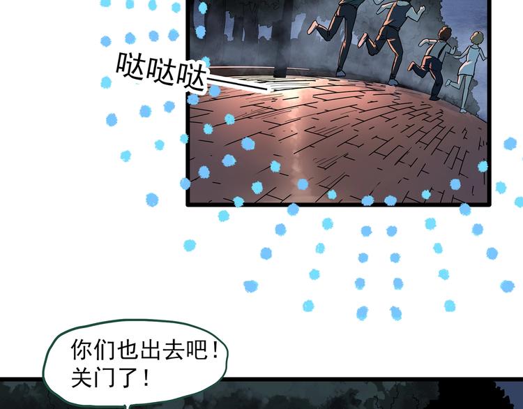 第281话 守护恋人 结局篇4