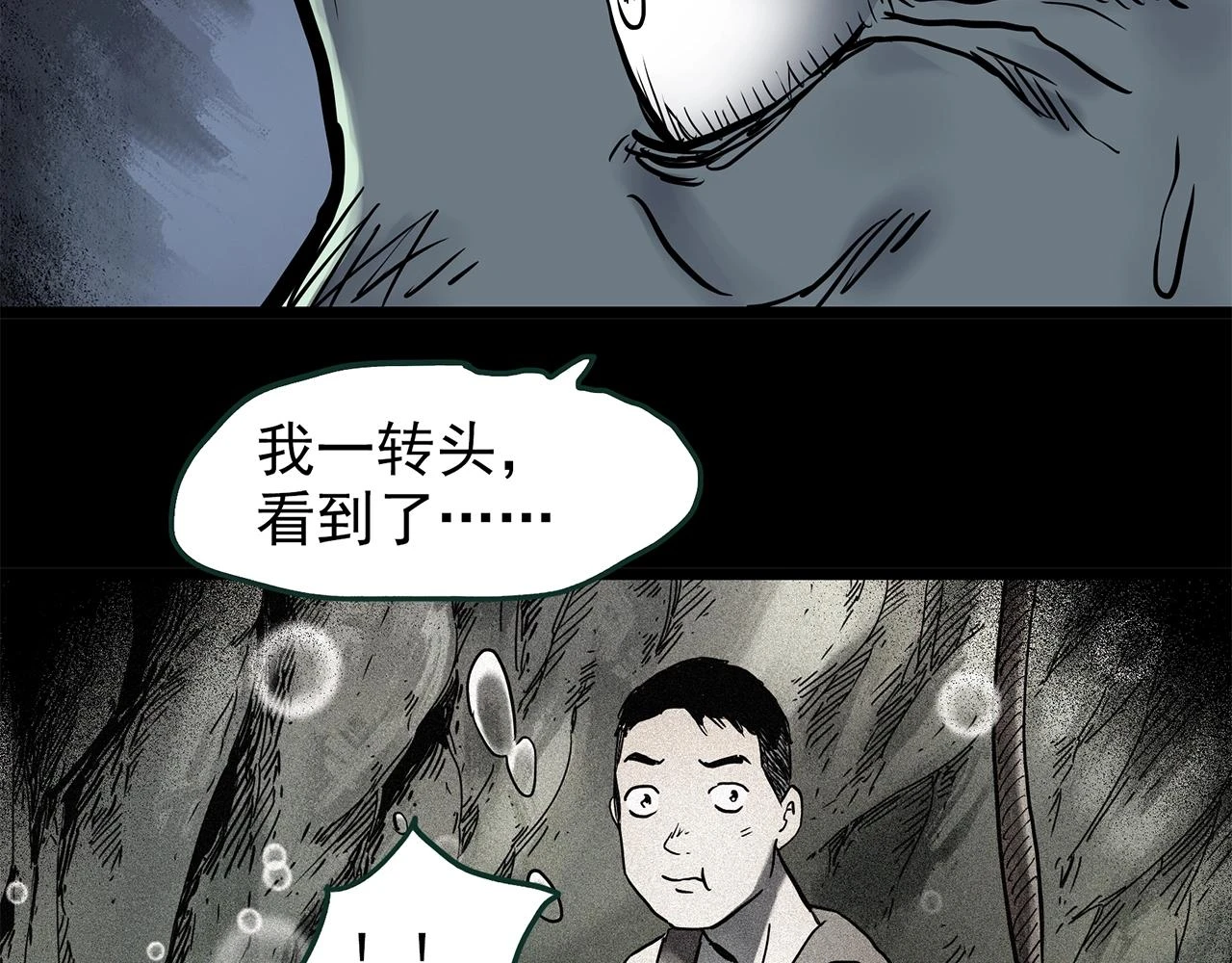 第448话 无头村之无头将军（终章）【上】77