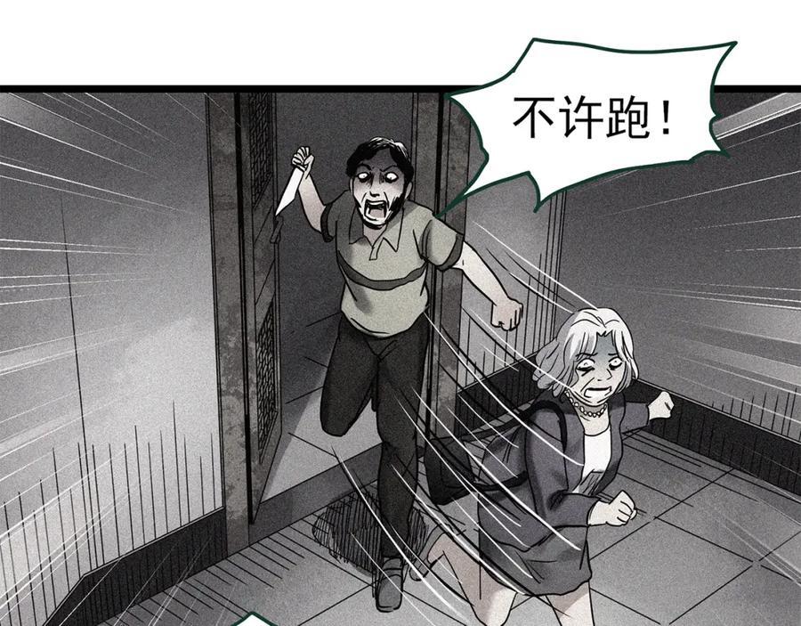第470话 上身一分钟 【九】89